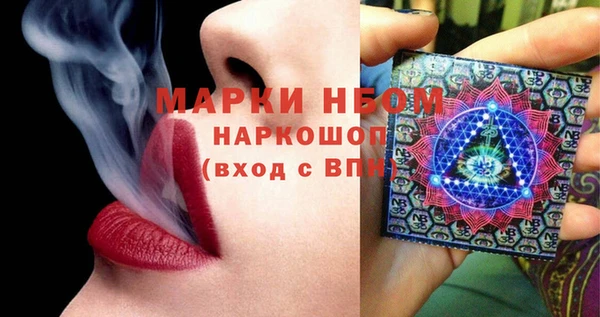 мефедрон VHQ Бородино