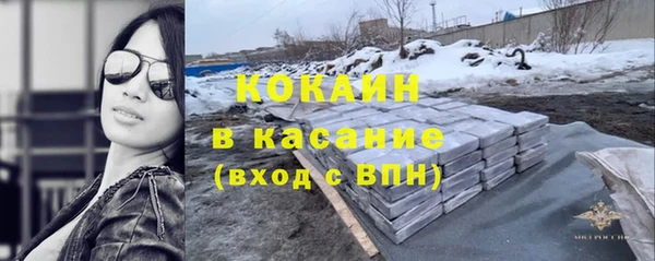 ПСИЛОЦИБИНОВЫЕ ГРИБЫ Богородицк